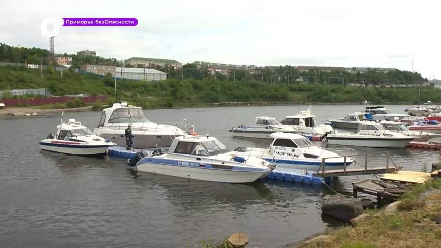 Приморье безОпасности / Правила безопасности на природе / 29.06.23