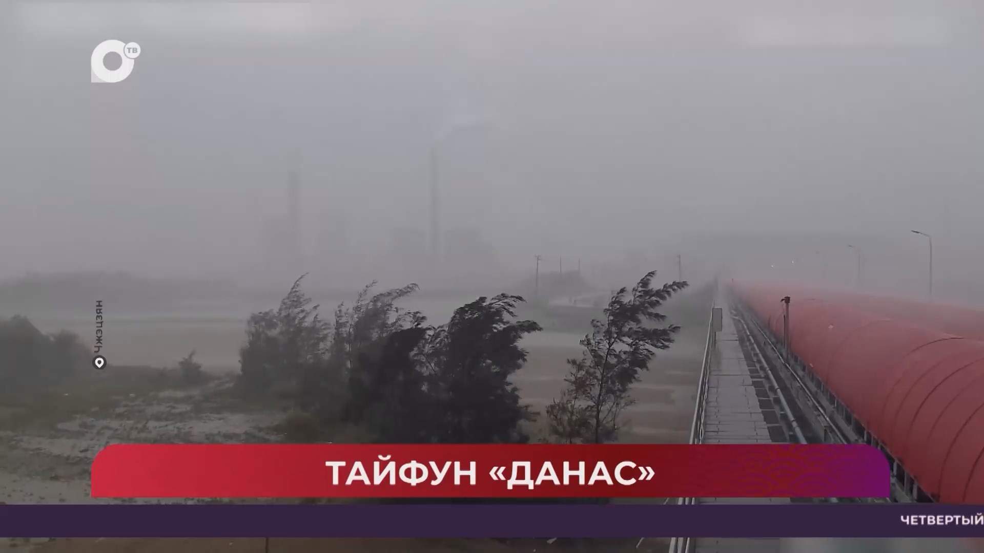 Китайская шкатулка / Тайфуны и летние развлечения / 12.07.25
