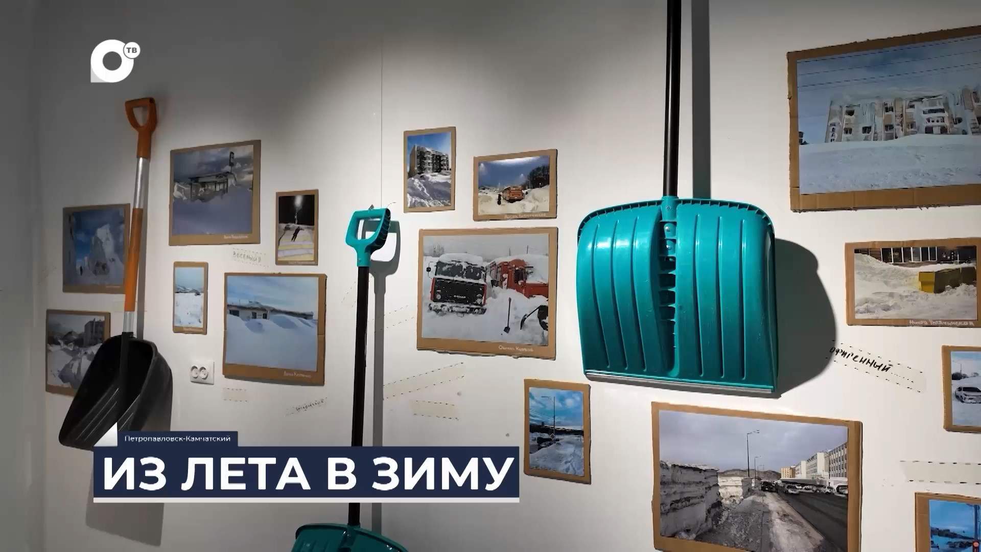 Дальний Восток на связи. Как это было 