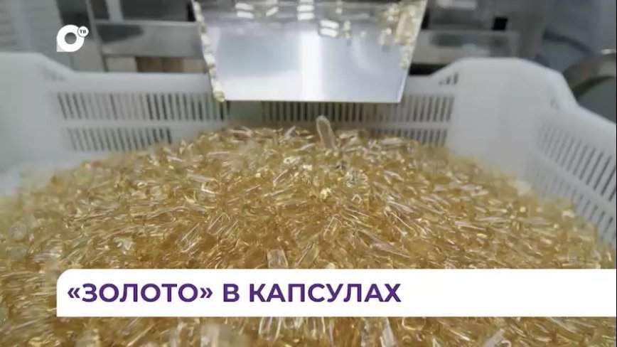 Свыше шести тысяч детей в Приморье получили бесплатно витамины «Омега-3»