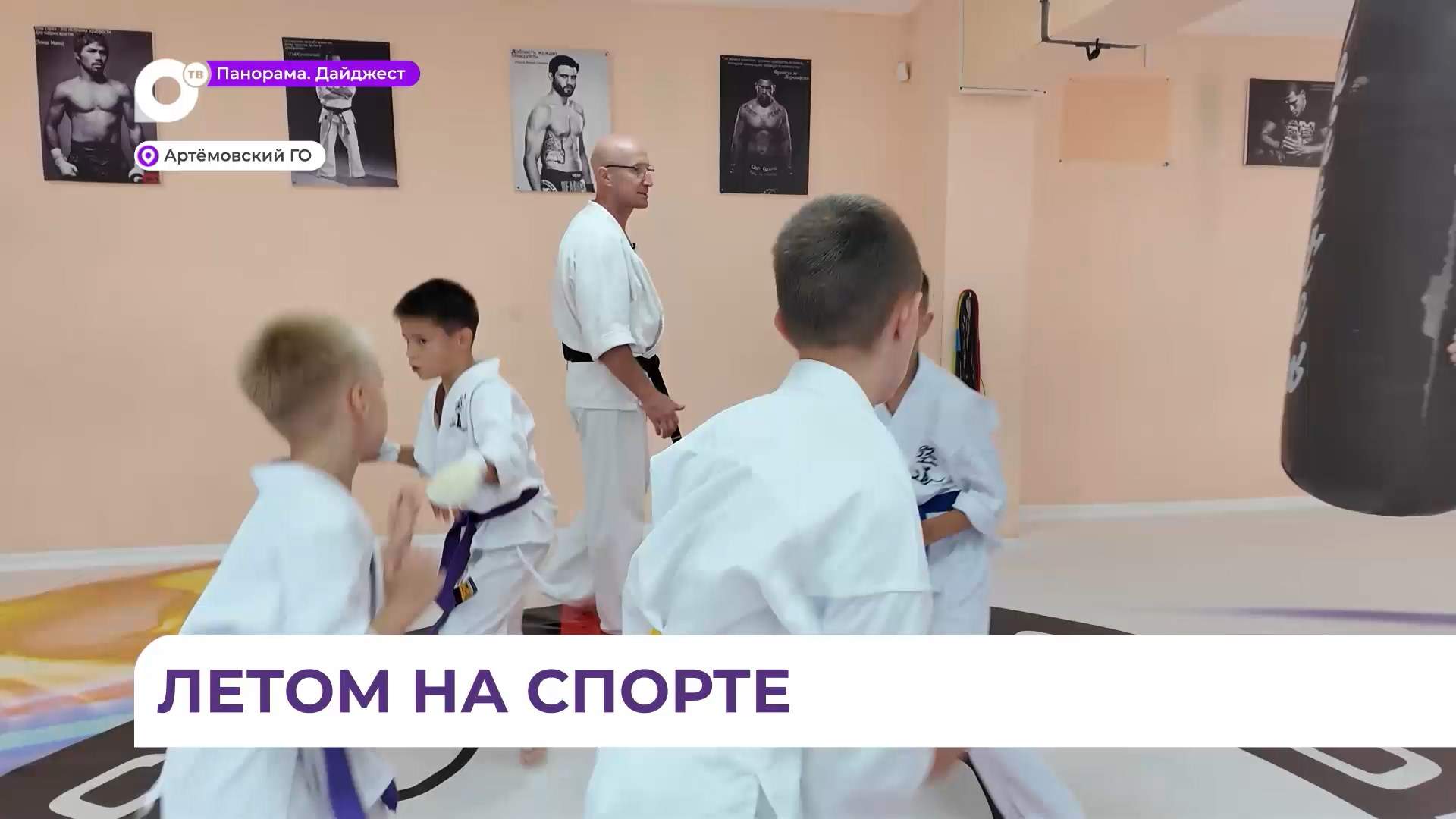 В посёлке Заводской дети готовы заниматься кудо даже летом