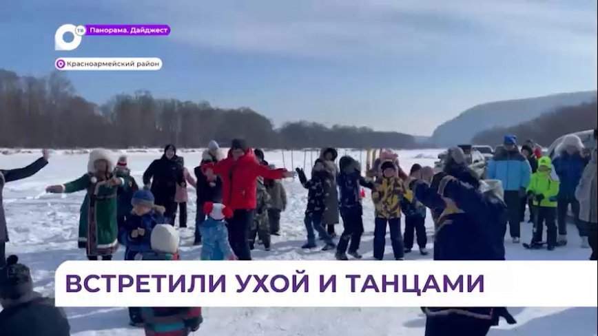 В Красноармейском районе Приморья удэгейцы встретили Год зеленого дракона