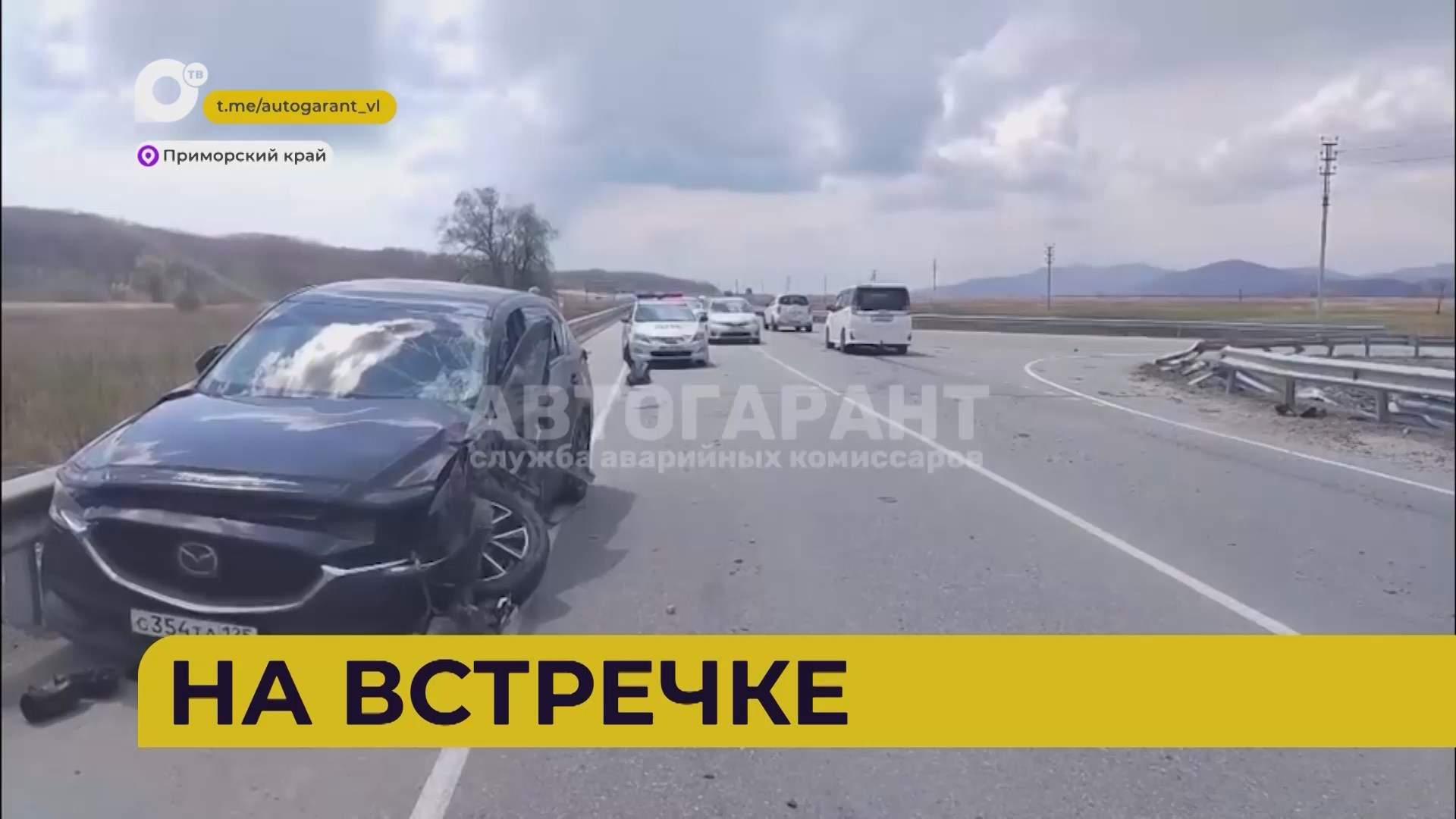 Автопатруль112 / Двойной наезд / Ушёл на дно / Не проехать / 05.05.25