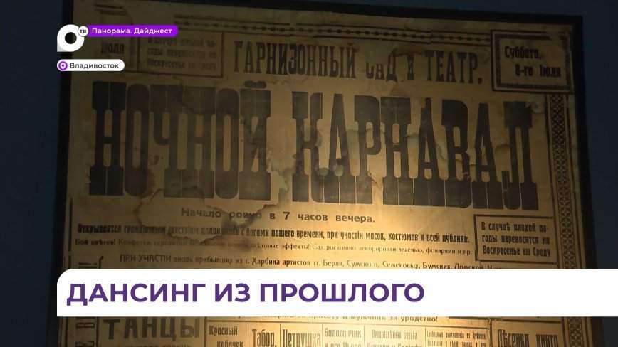 Выставка в Пушкинском театре предлагает окунуться в атмосферу столетней давности