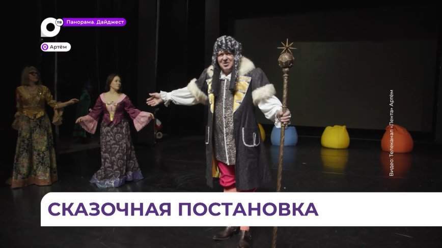 Приморские «народные» артисты готовят к премьере новый спектакль по пьесе Анны Богачёвой