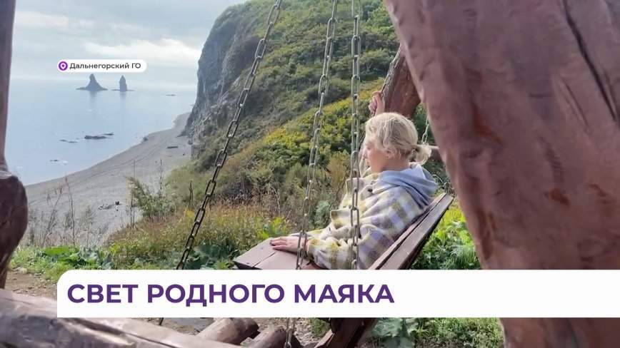 Чем притягивает Рудная Пристань