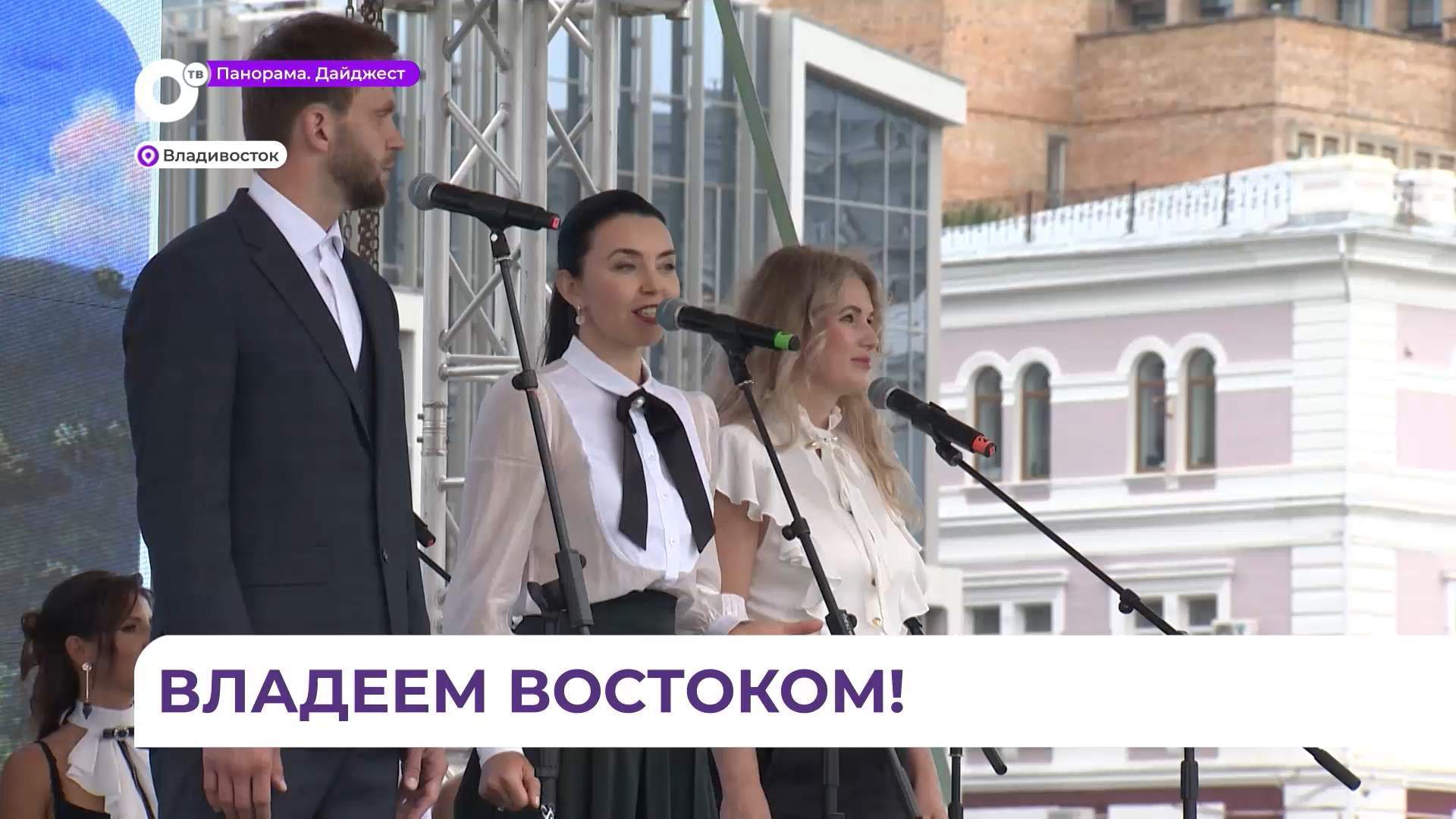 Уникальный спектакль об истории Владивостока и его создателях показали зрителям