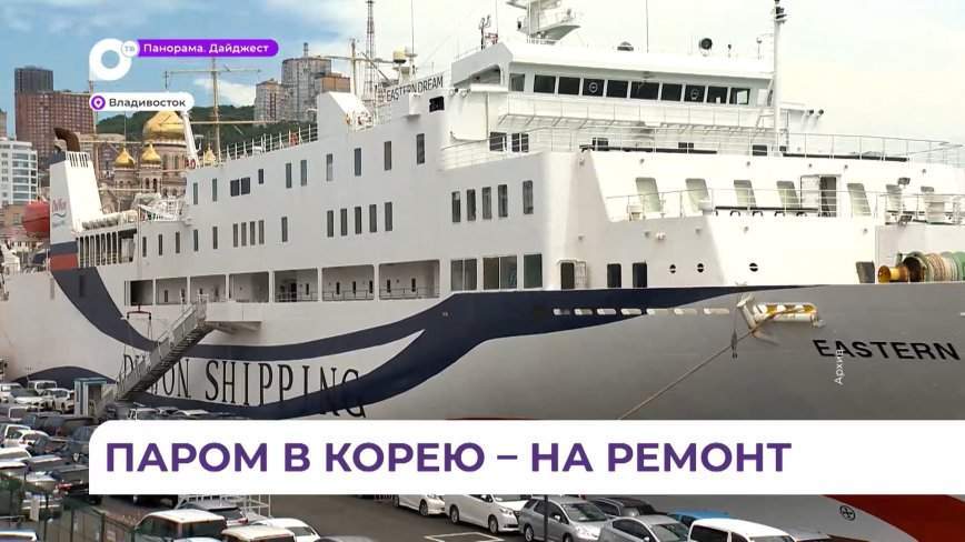 Приостановлены пассажирские рейсы в Корею