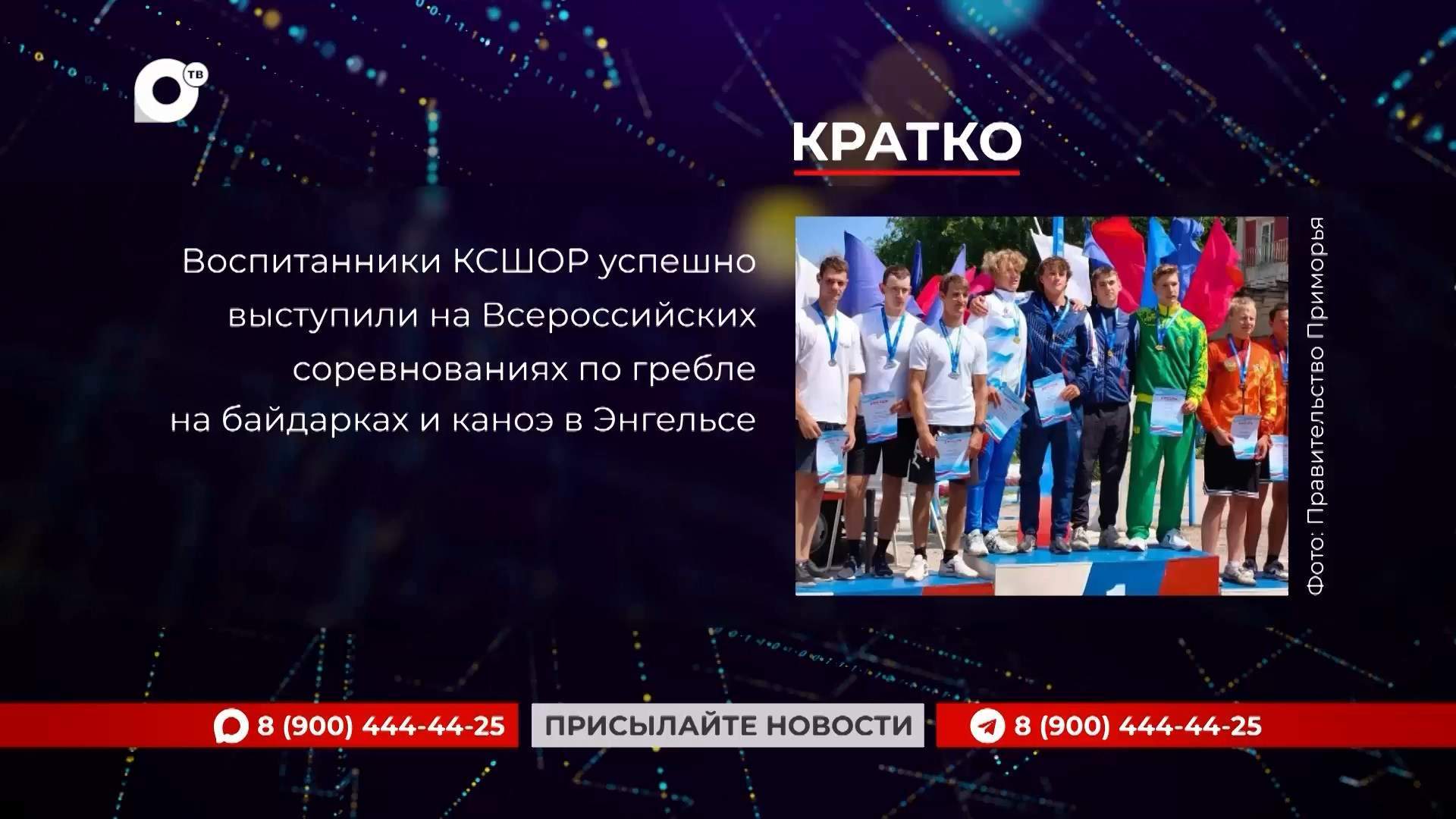 Кратко / 17.07.26 