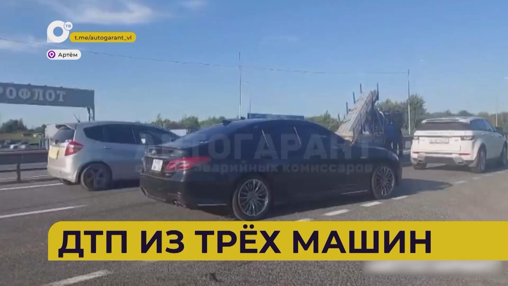 Автопатруль112 / Плохо за рулем / ДТП из трех машин / Драка с резонансом / 12.09.25