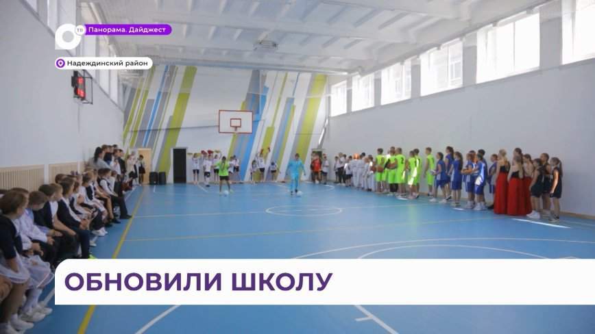 В Тавричанке взят курс на улучшение детской инфраструктуры