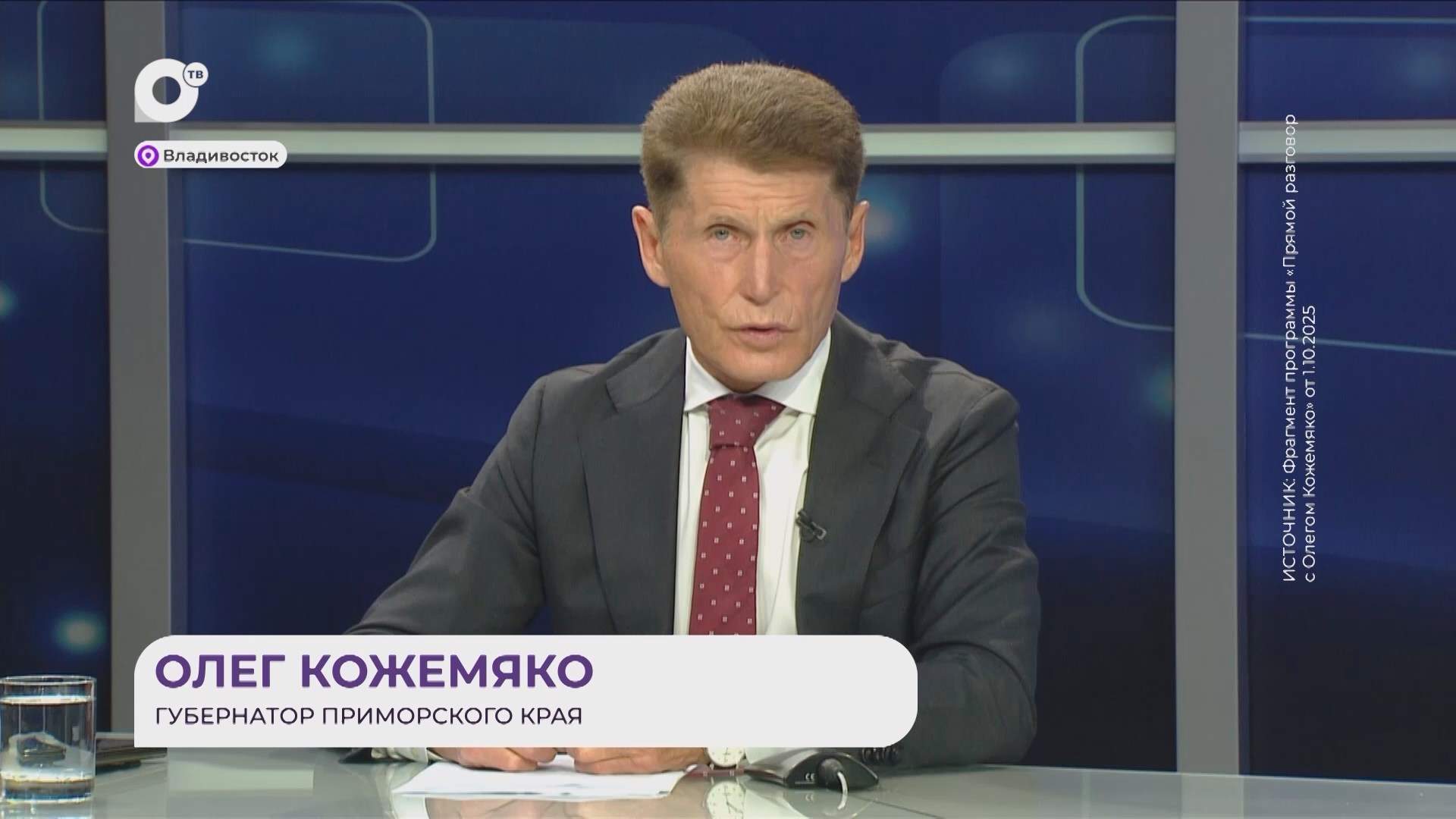 Прямая речь / О земских специалистах / 02.10.25
