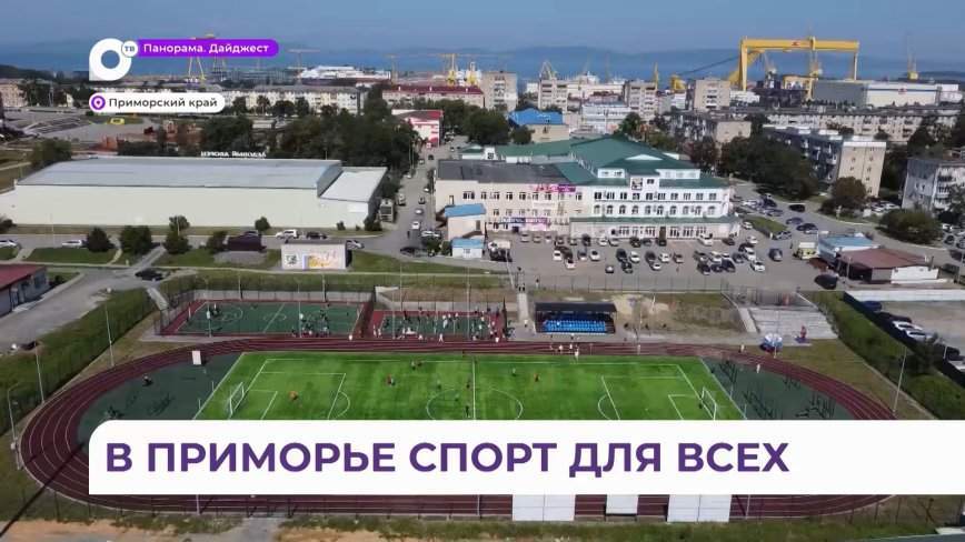Спорт должен стать нормой жизни: Владимир Путин поддержал планы Олега Кожемяко