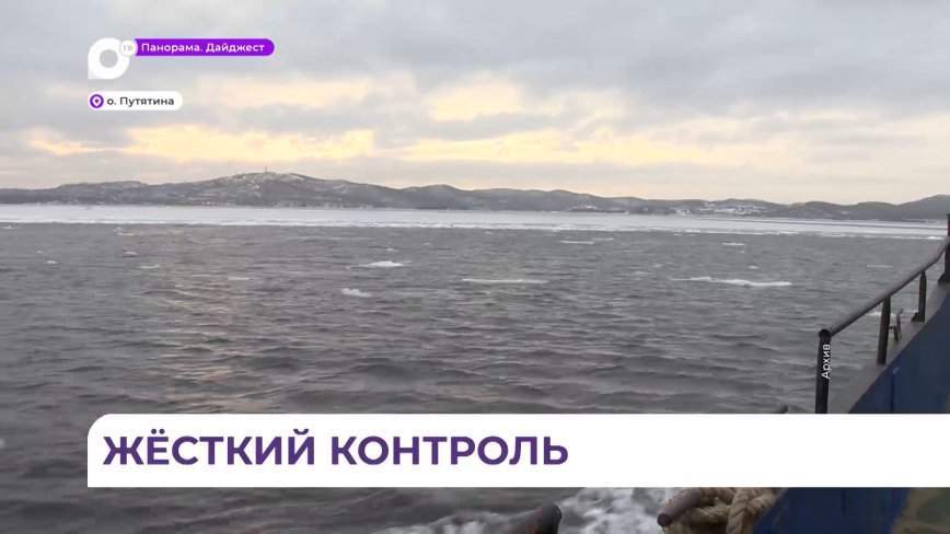 Олег Кожемяко потребовал в кратчайшие сроки наладить транспортное сообщение с островом Путятина
