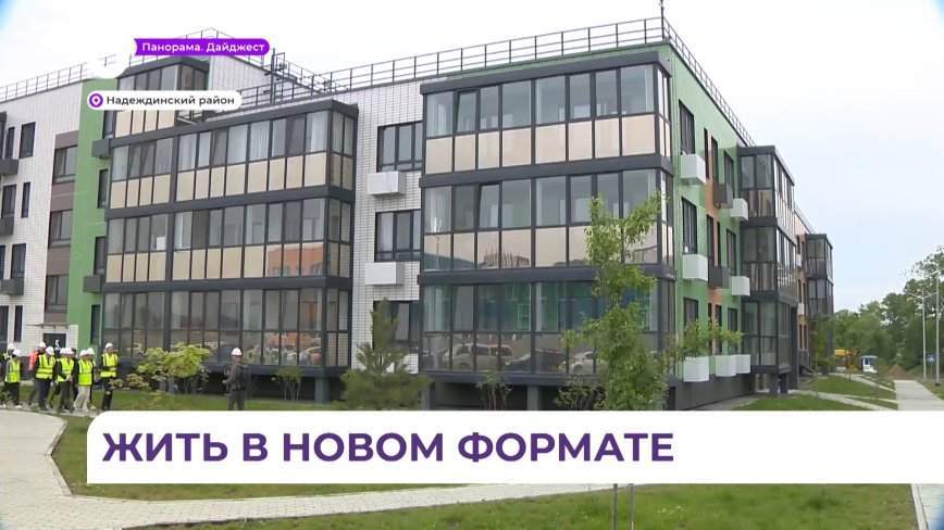 Школа и детский сад войдут в образовательный центр «Формат» в Надеждинском районе