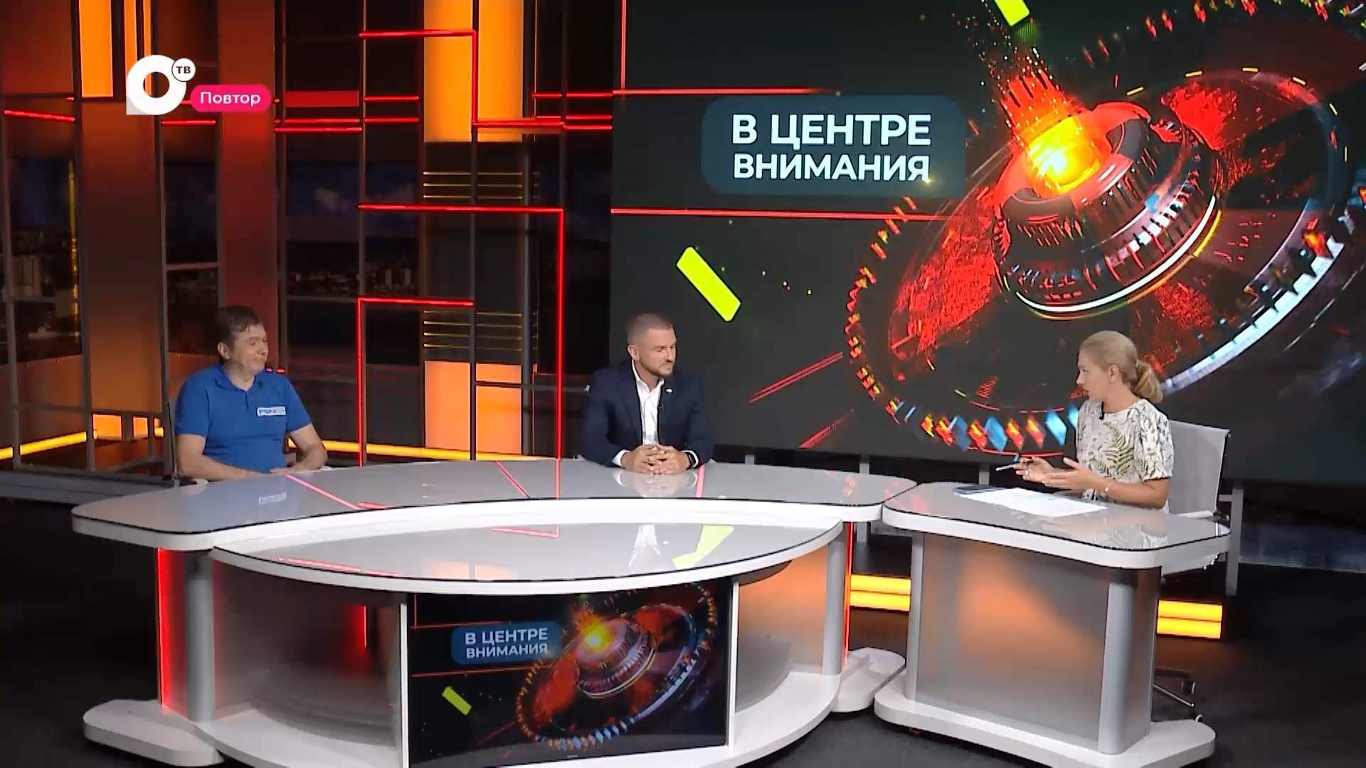 В центре внимания / Производительность труда / 05.08.25 