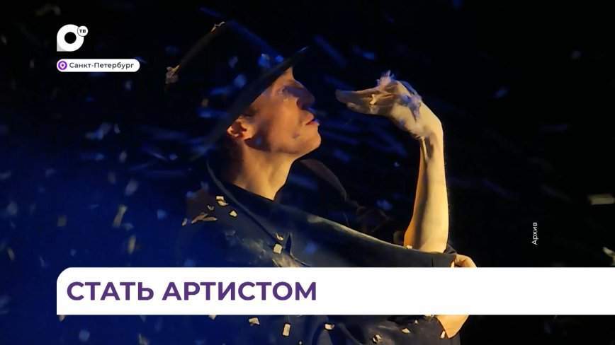 Талантливая молодежь из Приморья сможет бесплатно учиться в старейшем театральном вузе страны