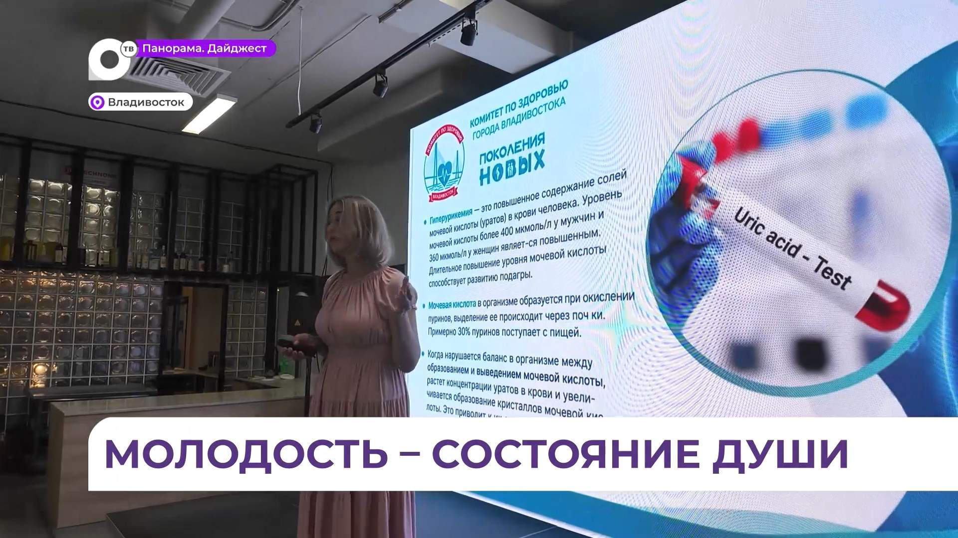 «Серебряные» приморцы встретились на мастер-классах в пространстве «Новые бирюзовые»