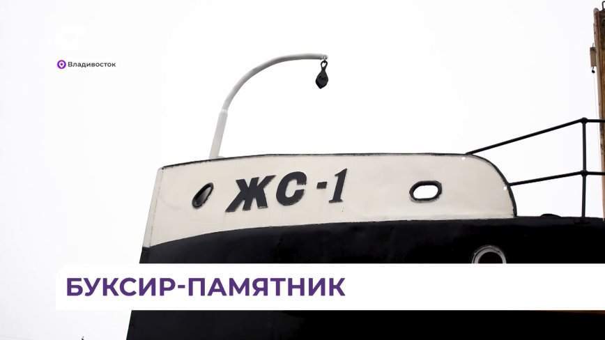 В честь 135-летия у центральной проходной Дальзавода установили памятник