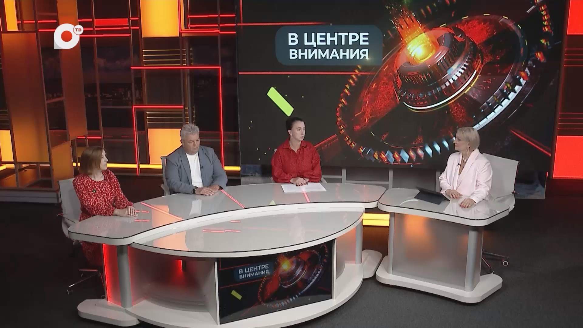 В центре внимания / Профилактика насилия в школах / 05.09.26