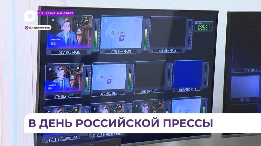 Олег Кожемяко поздравил главный краевой телеканал с профессиональным праздником