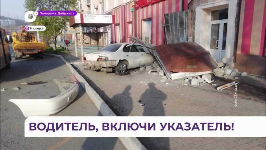 Риск очень высокий: важное правило игнорируют автолюбители Владивостока