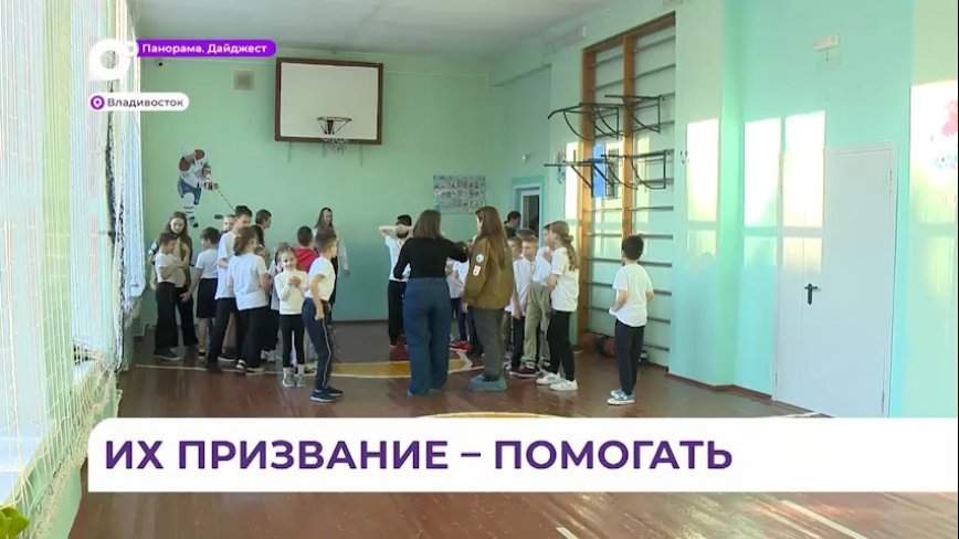 Приморские волонтёры устраивают социальные выезды к детям
