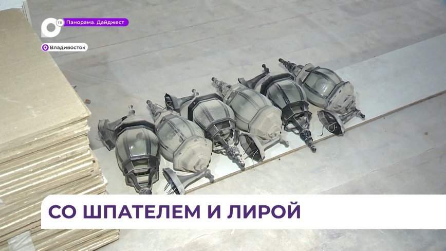 Тайный ход нашли во время ремонта Приморского театра молодежи