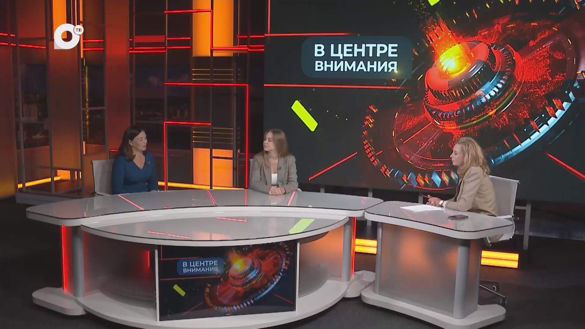 В центре внимания / День учителя / 03.10.25