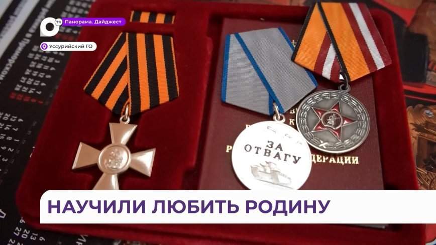 Самый «Молодой» снайпер ВДВ посетил родную школу в Приморье