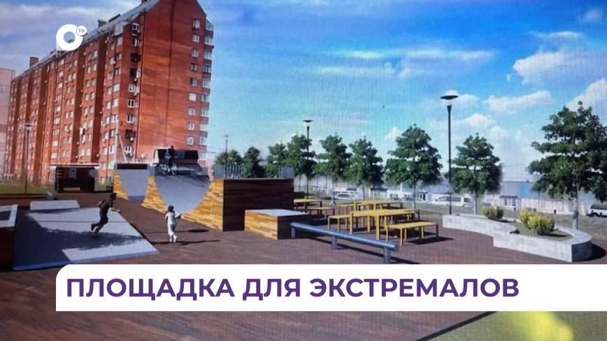 Благодаря системе ТОС жители Владивостока смогут обустроить территорию на улице Калинина