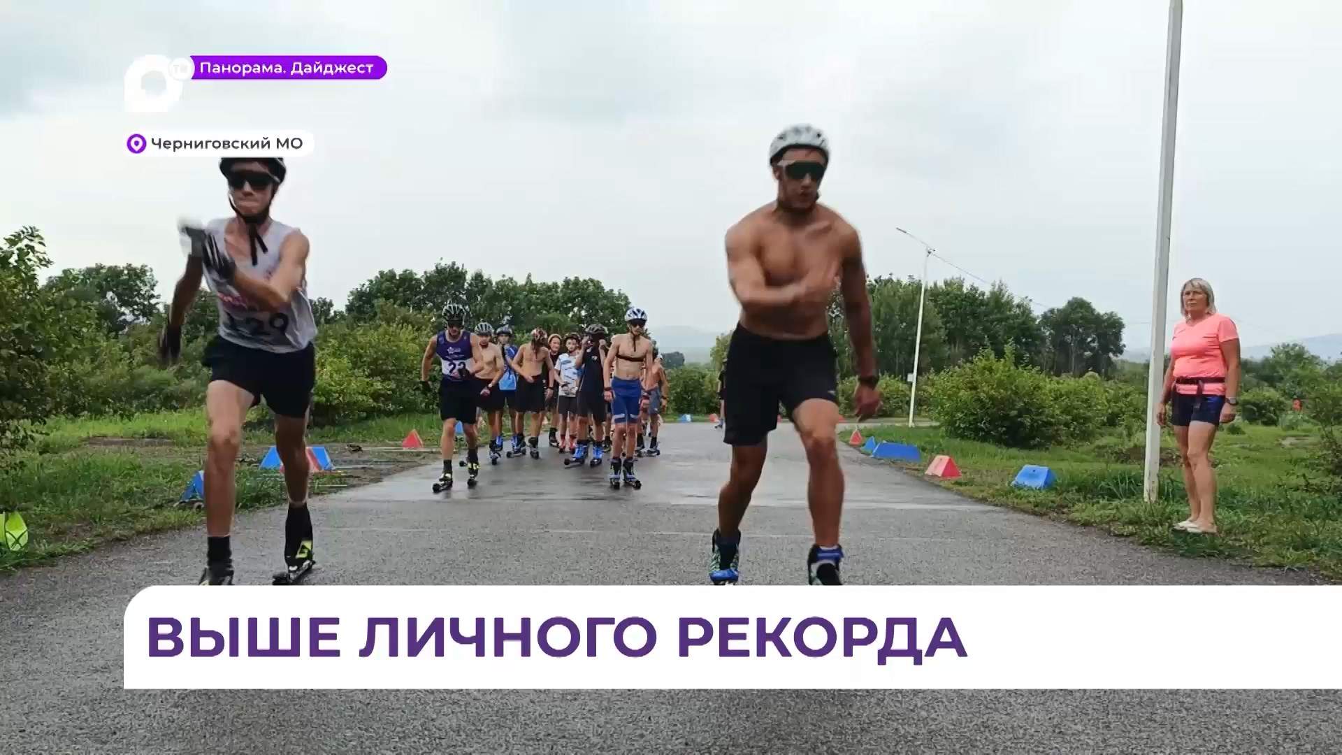 Слёт лучших юных лыжников-гонщиков Восточной конференции Приморья прошёл в Дмитриевке