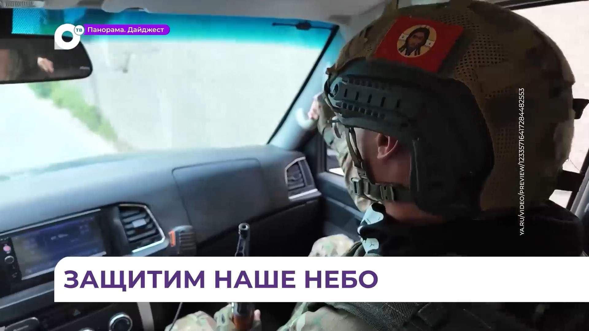 В Приморье открыт набор в мобильные огневые группы