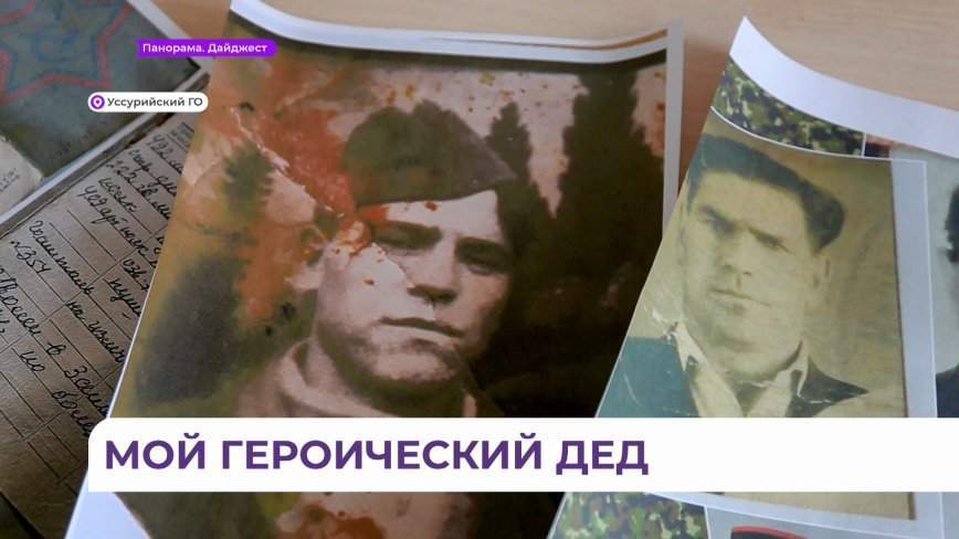 Помним, чтим, гордимся. Портрет через время. Ярославна Синицина
