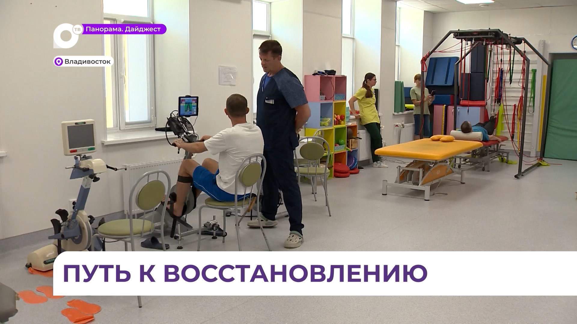 Более 60 участников СВО прошли реабилитацию во Владивостокской больнице №4 с начала года