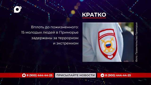 Кратко / 17.06.26