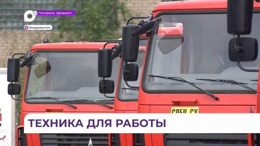 Белорусская техника легко заменит западную на дорогах Приморья