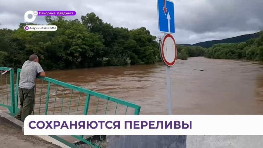 Дорожники, энергетики и бизнесмены помогают жителям затопленного Анучинского округа