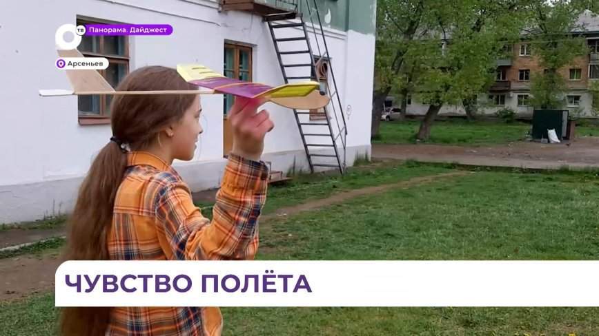 В Арсеньеве пройдёт фестиваль воздушных змеев