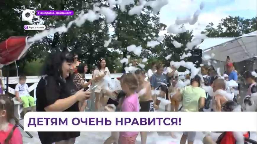 В Арсеньеве состоялся фестиваль для детей с ограниченными возможностями здоровья