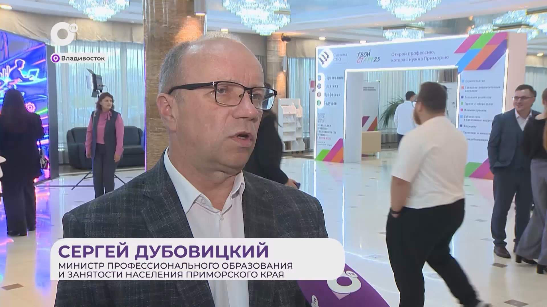 Прямая речь / О подготовке кадров / 09.10.26