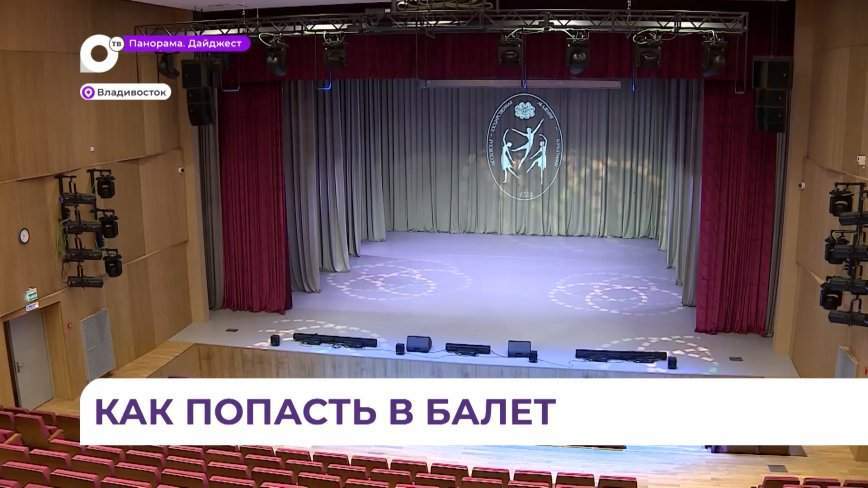 Творческие люди определяют культурное будущее Приморья