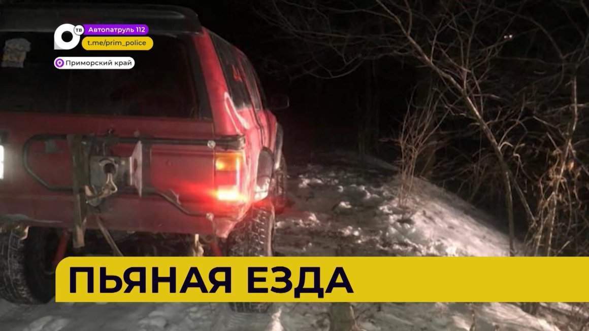 Автопатруль112 / выпуск от 11.01.23