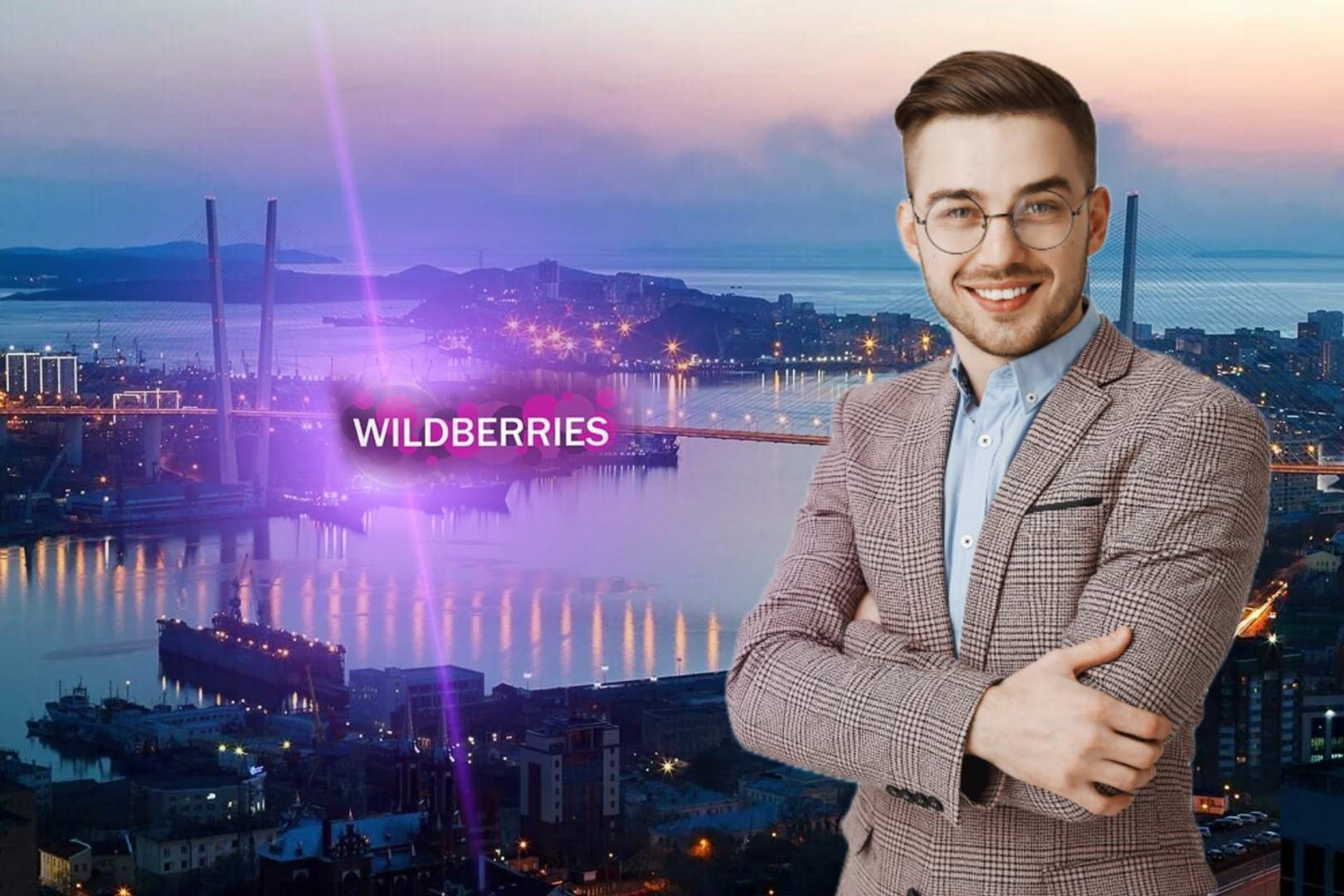 Wildberries открывает новые горизонты для приморских предпринимателей