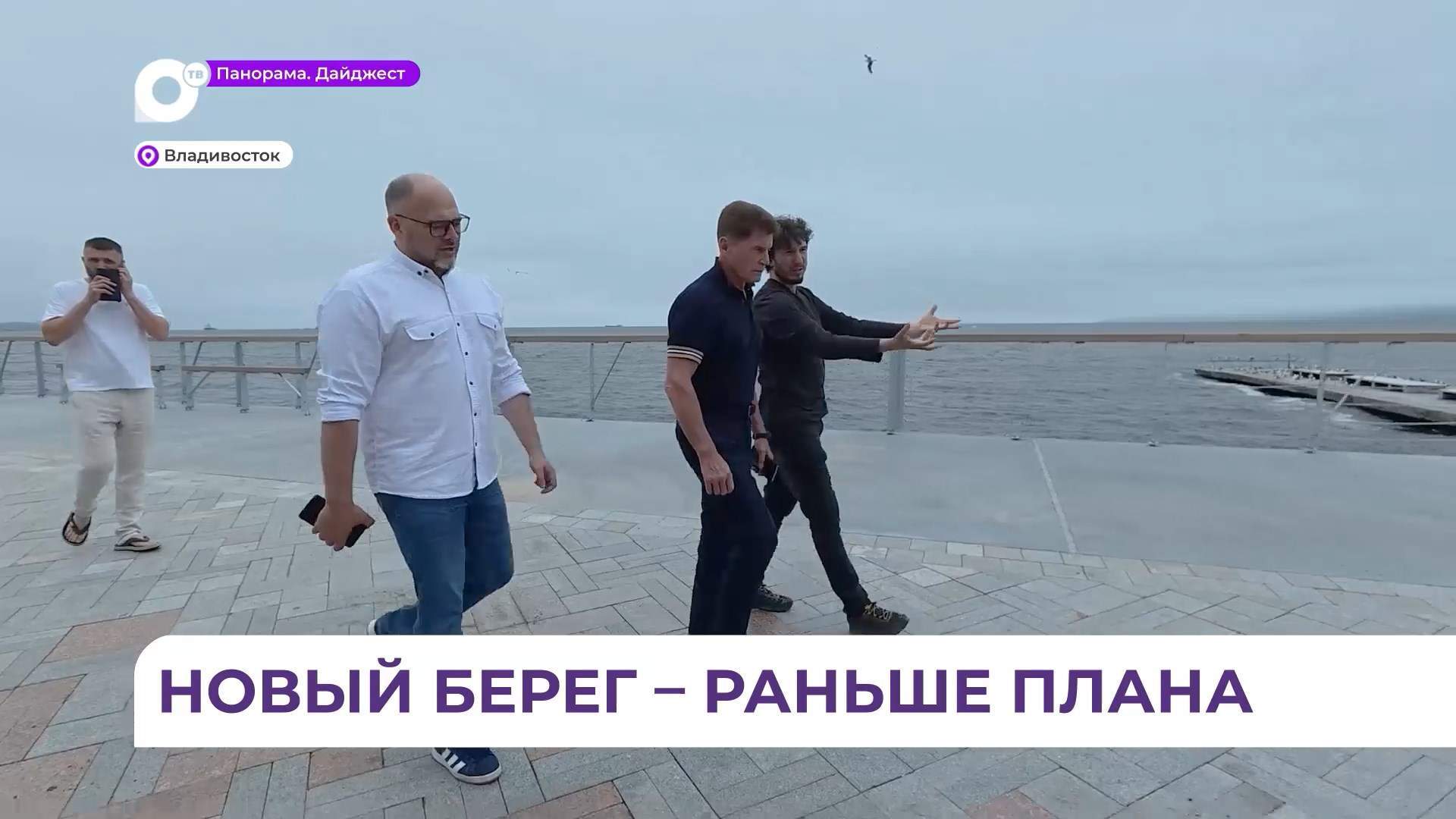 Во Владивостоке благоустройство Спортивной гавани идёт с опережением графика