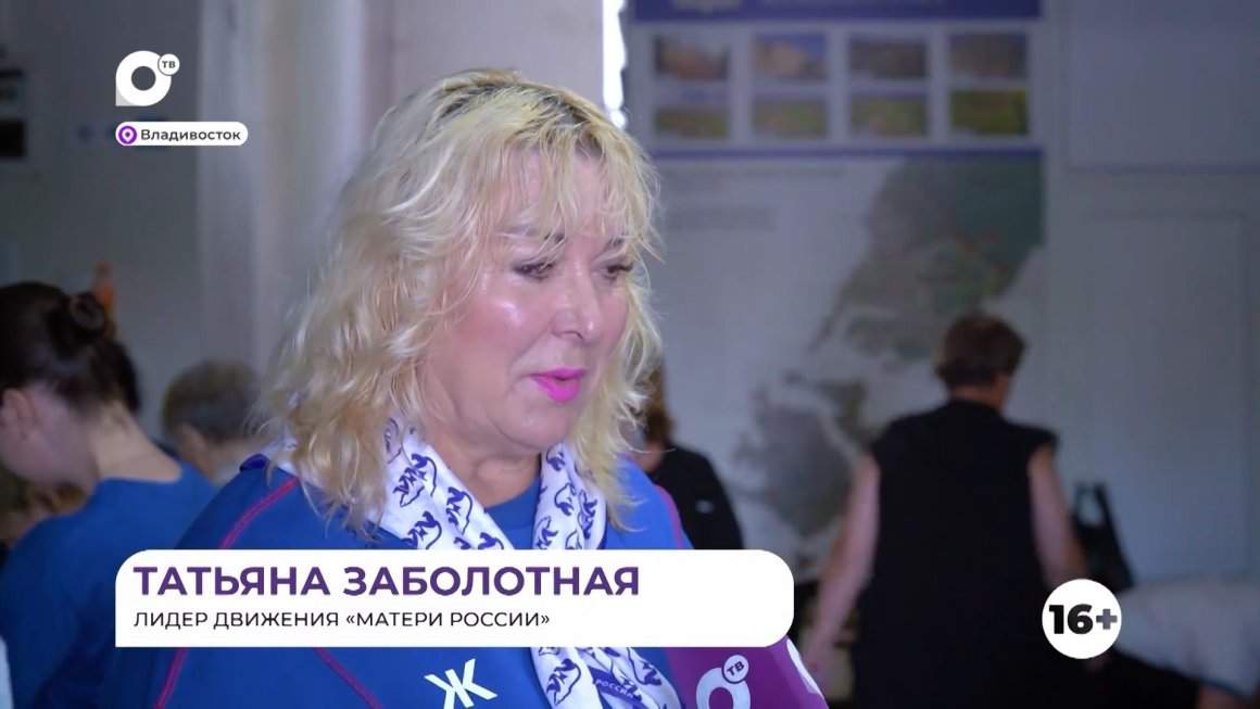 Прямая речь / Гуманитарная помощь Курску / 14.08.24