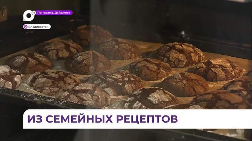 Семейный квартирник прошел в новом креативном пространстве во Владивостоке