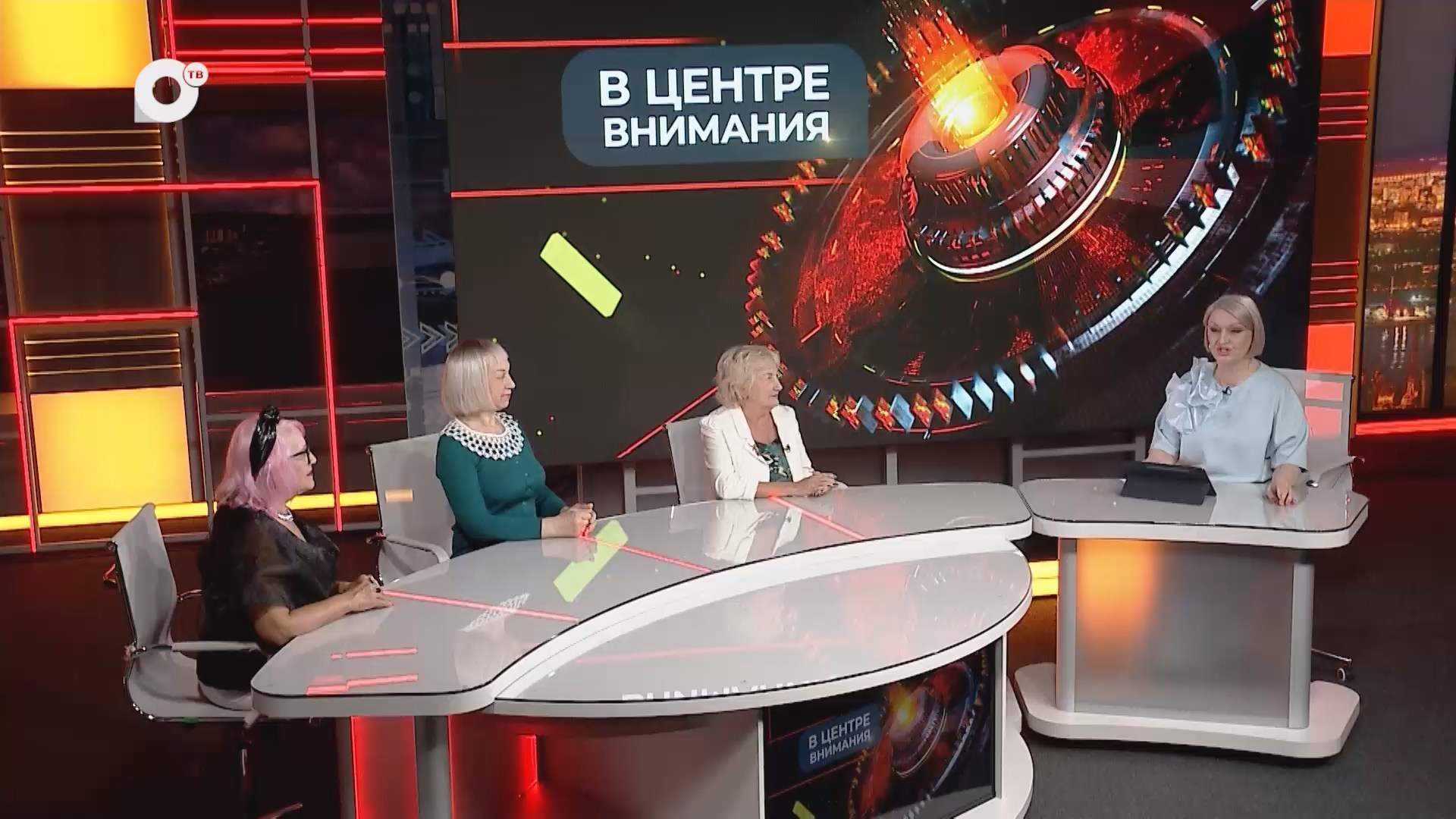 В центре внимания / Стоп, Старость! / 30.09.26