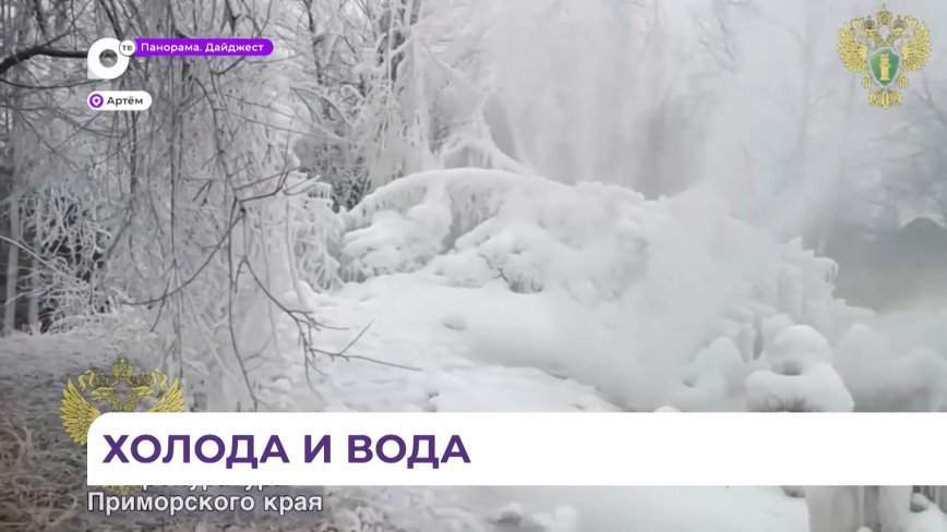 В Артеме без холодной воды остались почти 70 тысяч горожан