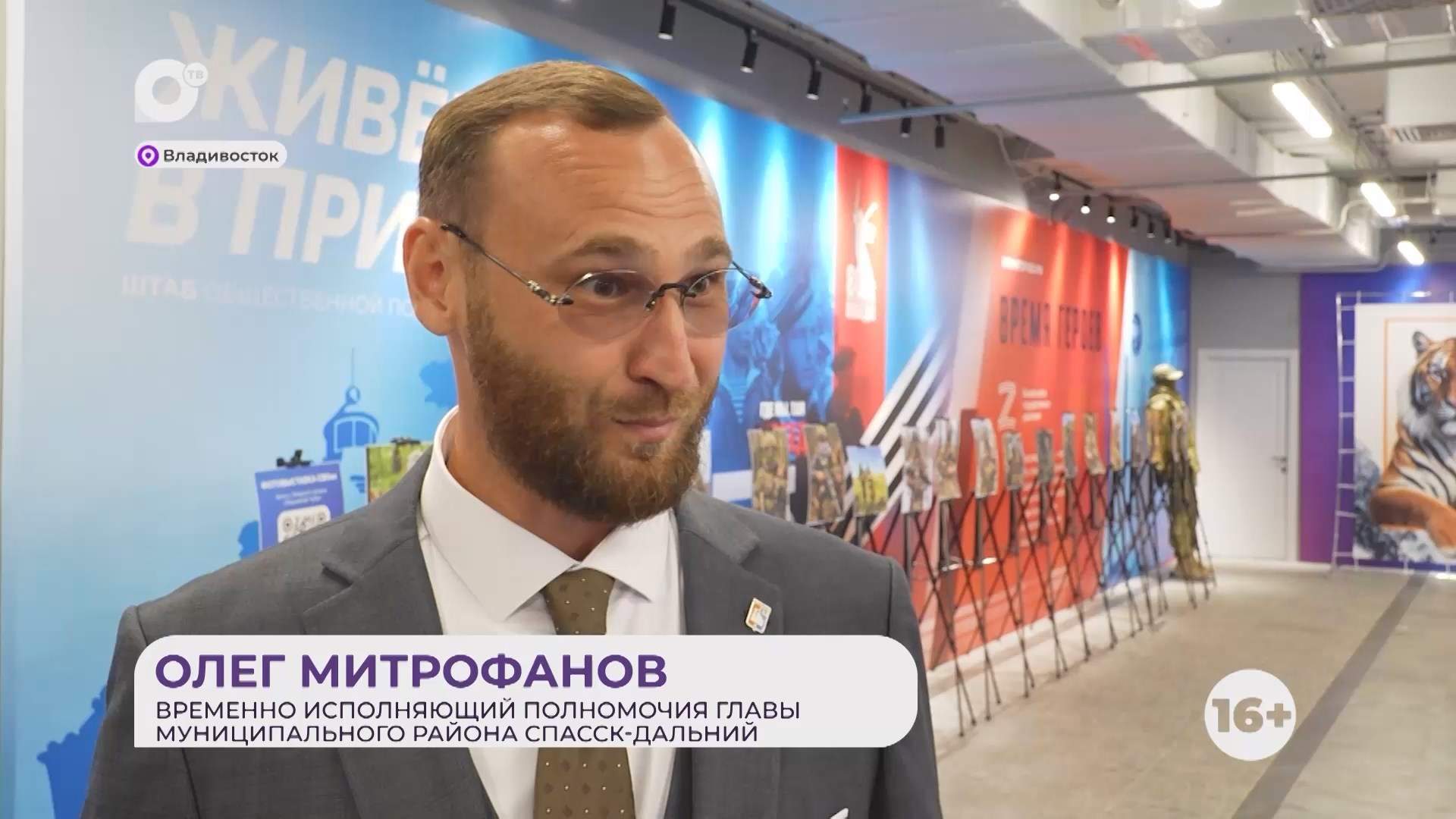 Прямая речь / О гостеприимстве / 14.08.25